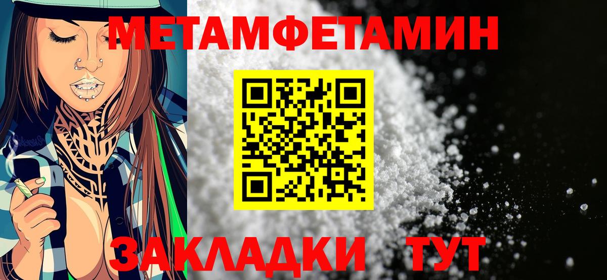 Amphetamine  Amphetamine Premium  Вход с VPN  Советская Гавань 