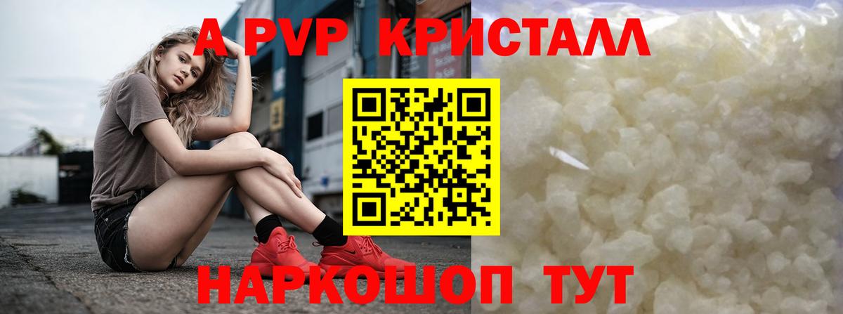 Меф МЯУ МЯУ кристаллы  ТГК  Гашиш  Советская Гавань  Вход с VPN  Гашиш  МЕФ  Бошки Шишки  Cocaine 