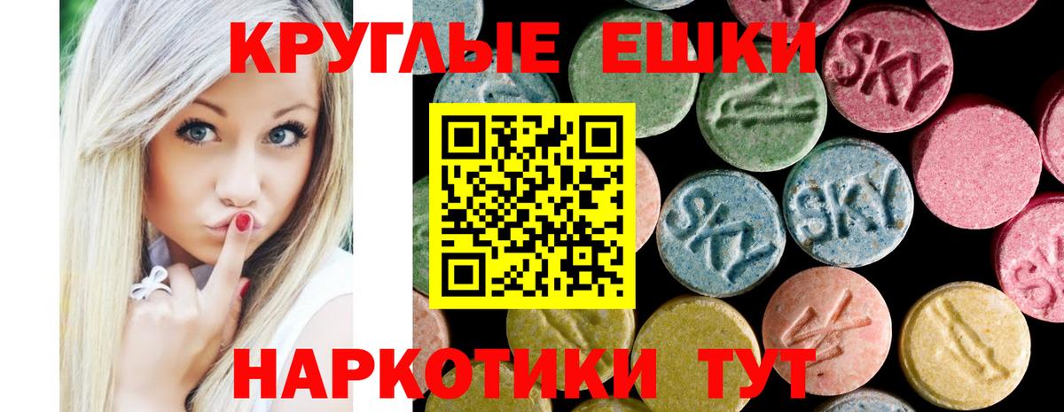 Ecstasy TESLA  Вход с VPN  как найти наркотики  Ecstasy DUBAI  гидра как зайти  Экстази  Советская Гавань 