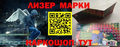 прущий лед Пенза