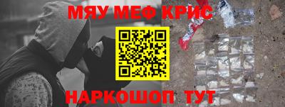 мет Пугачёв