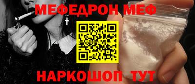 прущий лед Пенза