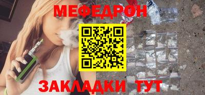 прущий лед Пенза