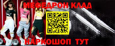 прущий лед Пенза