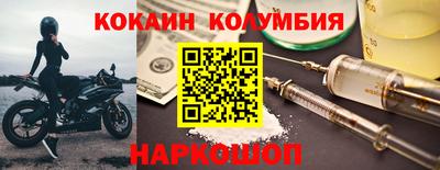 марки nbome Первоуральск