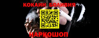 прущий лед Пенза
