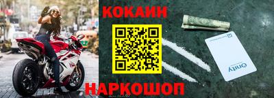 прущий лед Пенза