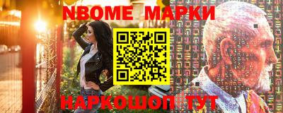 ПСИЛОЦИБИНОВЫЕ ГРИБЫ Партизанск
