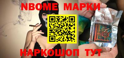 ПСИЛОЦИБИНОВЫЕ ГРИБЫ Партизанск