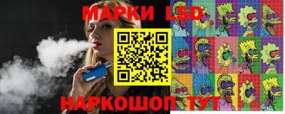 ПСИЛОЦИБИНОВЫЕ ГРИБЫ Партизанск