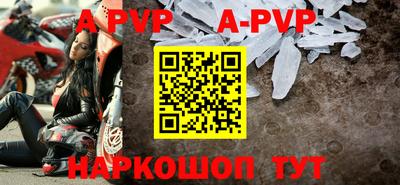 прущий лед Пенза