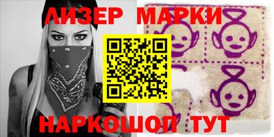 ПСИЛОЦИБИНОВЫЕ ГРИБЫ Партизанск