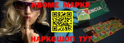 соль ск Пушкино