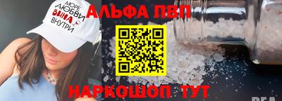 прущий лед Пенза