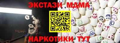 марки nbome Первоуральск
