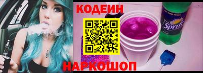 прущий лед Пенза
