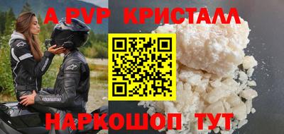 марки nbome Первоуральск