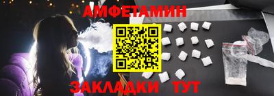 соль ск Пушкино