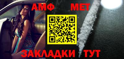 марки nbome Первоуральск