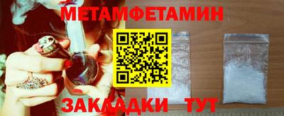 марки nbome Первоуральск