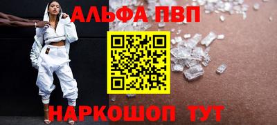 прущий лед Пенза