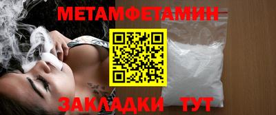 марки nbome Первоуральск