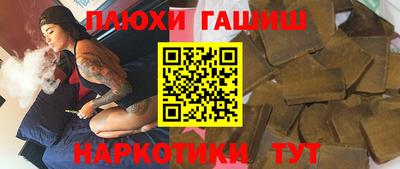 ПСИЛОЦИБИНОВЫЕ ГРИБЫ Партизанск