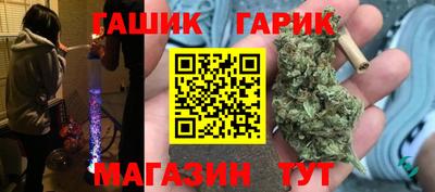 амфетамин Пыть-Ях