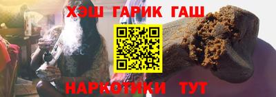 прущий лед Пенза