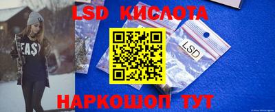 ПСИЛОЦИБИНОВЫЕ ГРИБЫ Партизанск