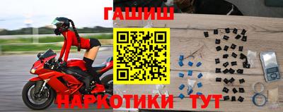 соль ск Пушкино