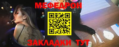 прущий лед Пенза