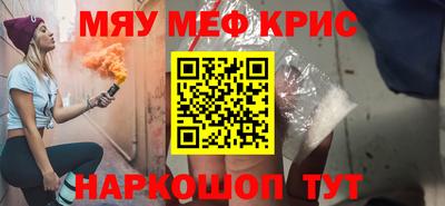 ПСИЛОЦИБИНОВЫЕ ГРИБЫ Партизанск