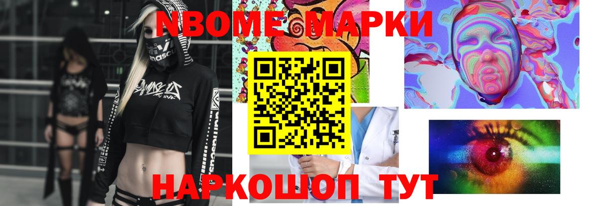 Советская Гавань  LSD-25 экстази ecstasy  Вход с VPN 