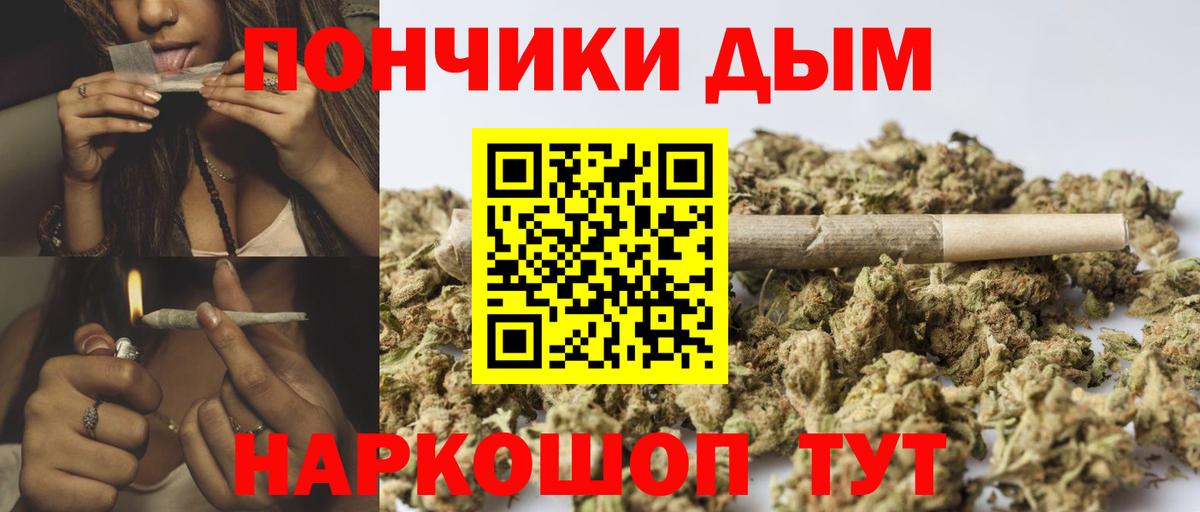 Конопля MAZAR  МАРИХУАНА план  Вход с VPN  Советская Гавань 